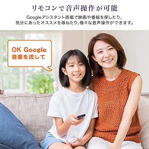 チューナーレステレビ 7