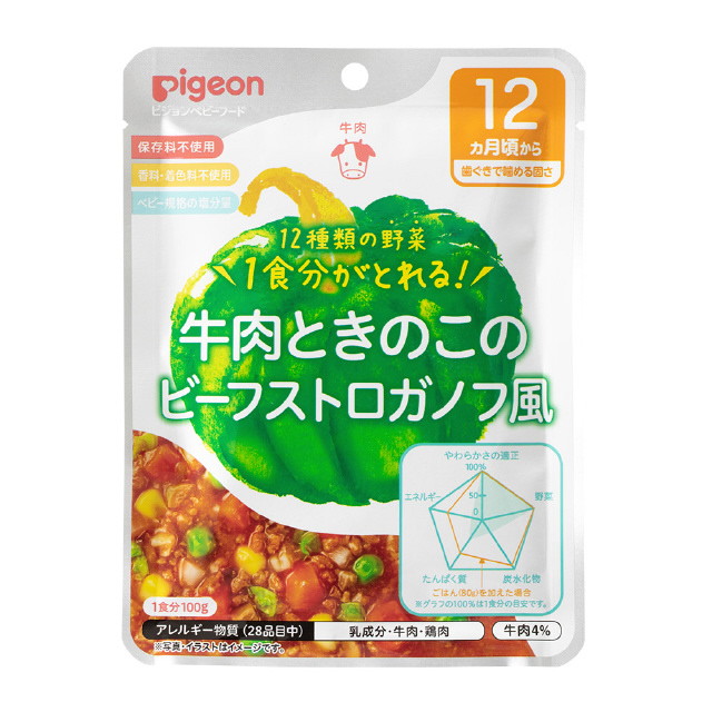 1食分の野菜 牛肉ときのこのビーフストロガノフ風  1