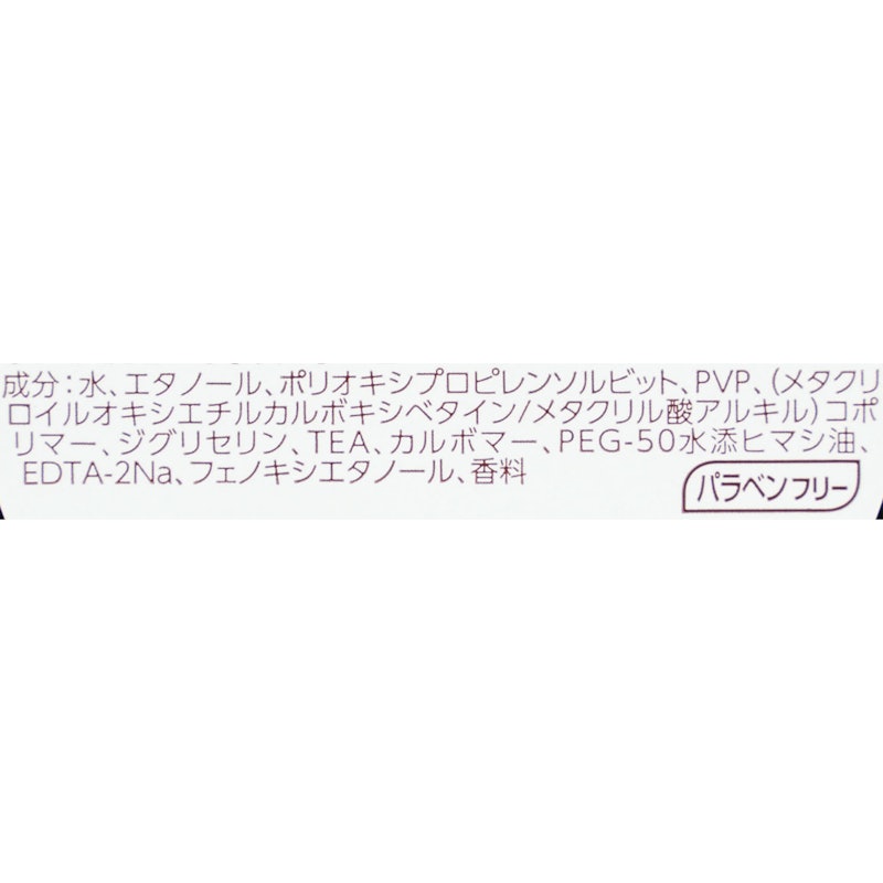 スタイリンググリース フリーズロック 4
