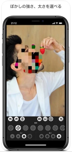 22年 モザイクアプリのおすすめ人気ランキング選 Mybest