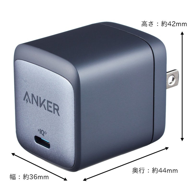 Anker Nano II 65Wをレビュー！口コミ・評判をもとに徹底検証 | マイベスト