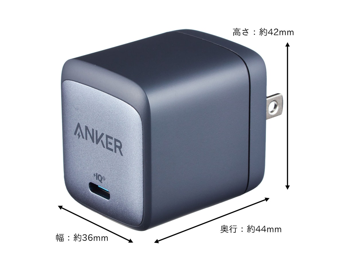 Anker Nano II 65Wをレビュー！口コミ・評判をもとに徹底検証 | mybest