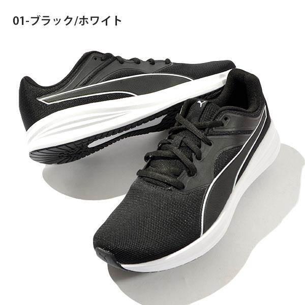 トランスポート 1
