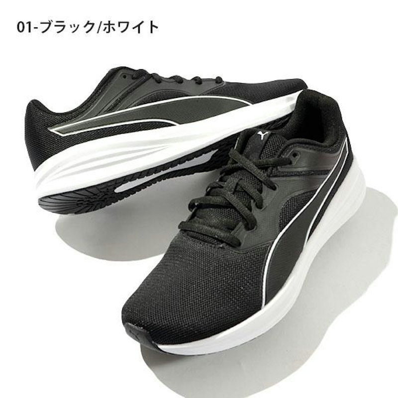 トランスポート 1
