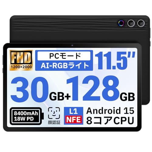 タブレット  1