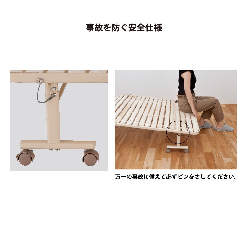 収納式 桐すのこベッド 8