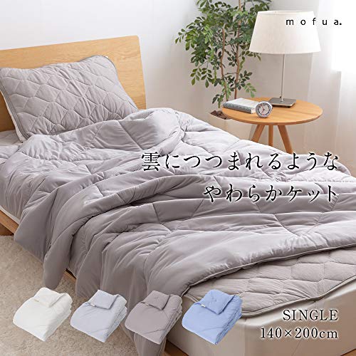 雲につつまれるような やわらかケット 2