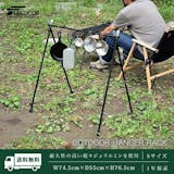 ランタンハンガーのおすすめ人気ランキング【2026年6月】 5