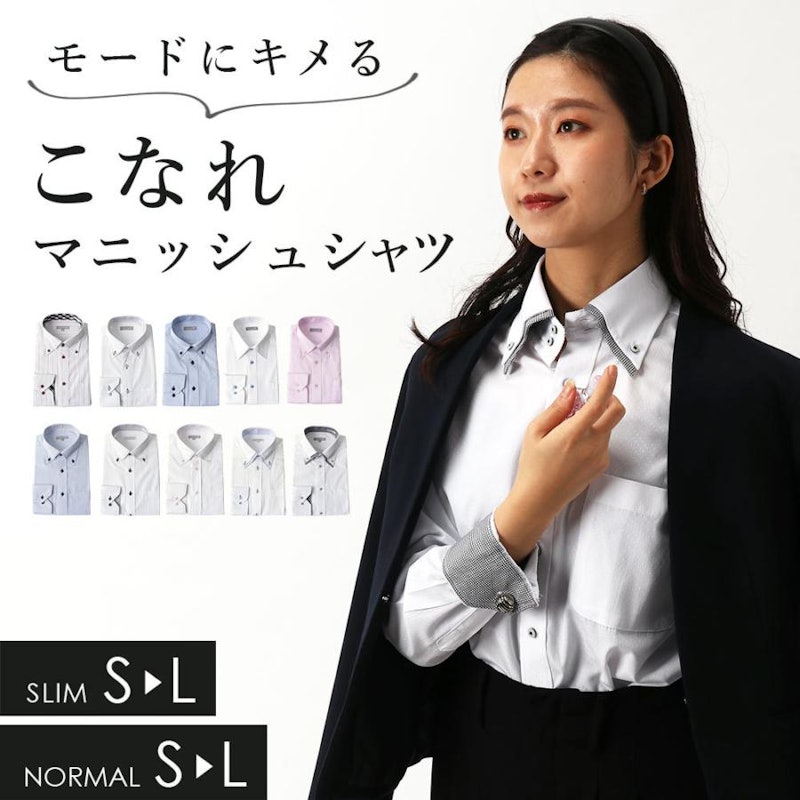 こなれマニッシュシャツ 1