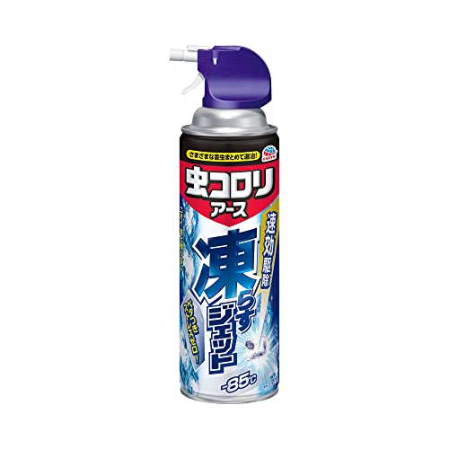 凍らすジェット 1