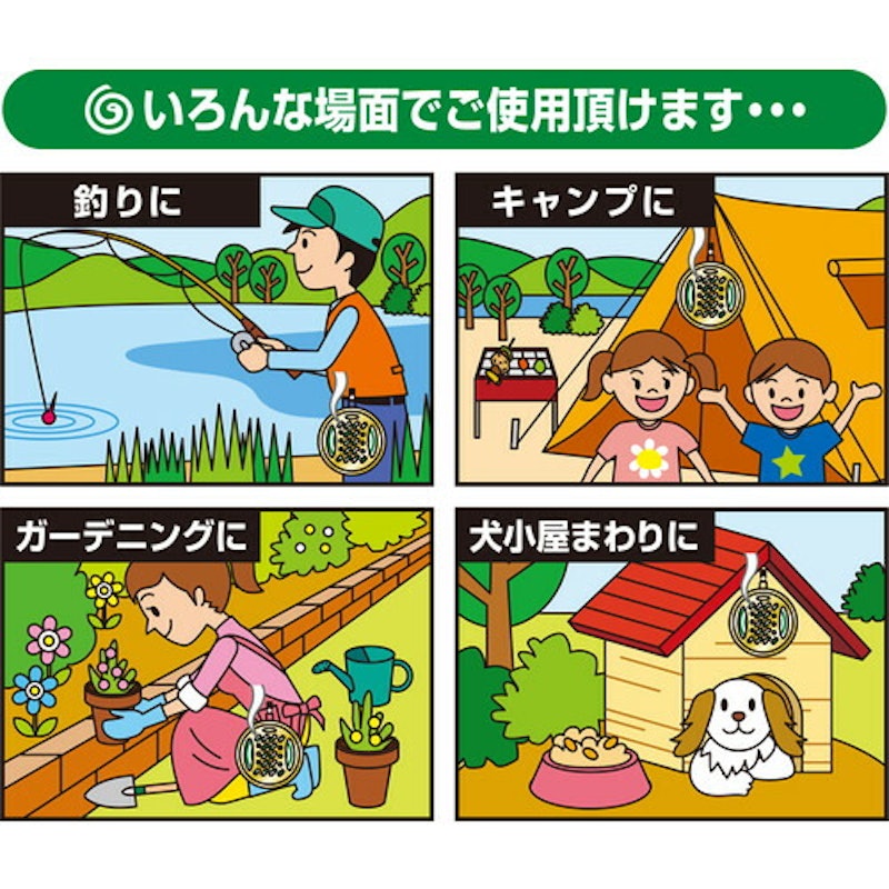 蚊とり線香皿ジャンボ吊り下げ式 3