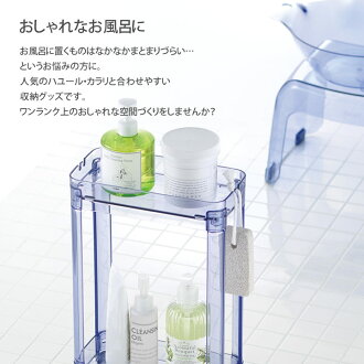 シャワーフックトレー 2