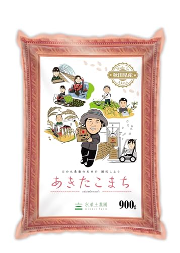 水菜土農園 あきたこまち 1
