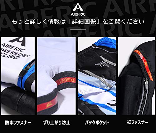 裏起毛サイクルジャージ 6