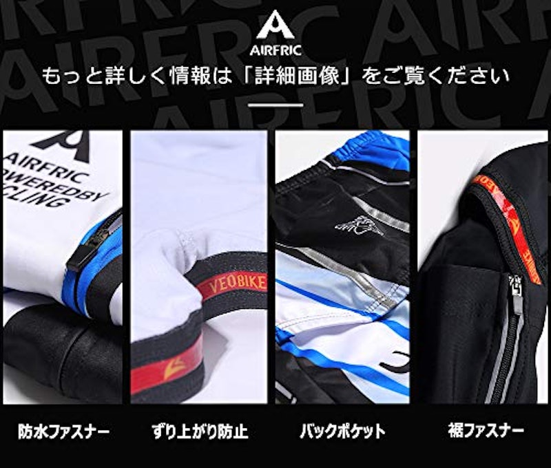 裏起毛サイクルジャージ 6