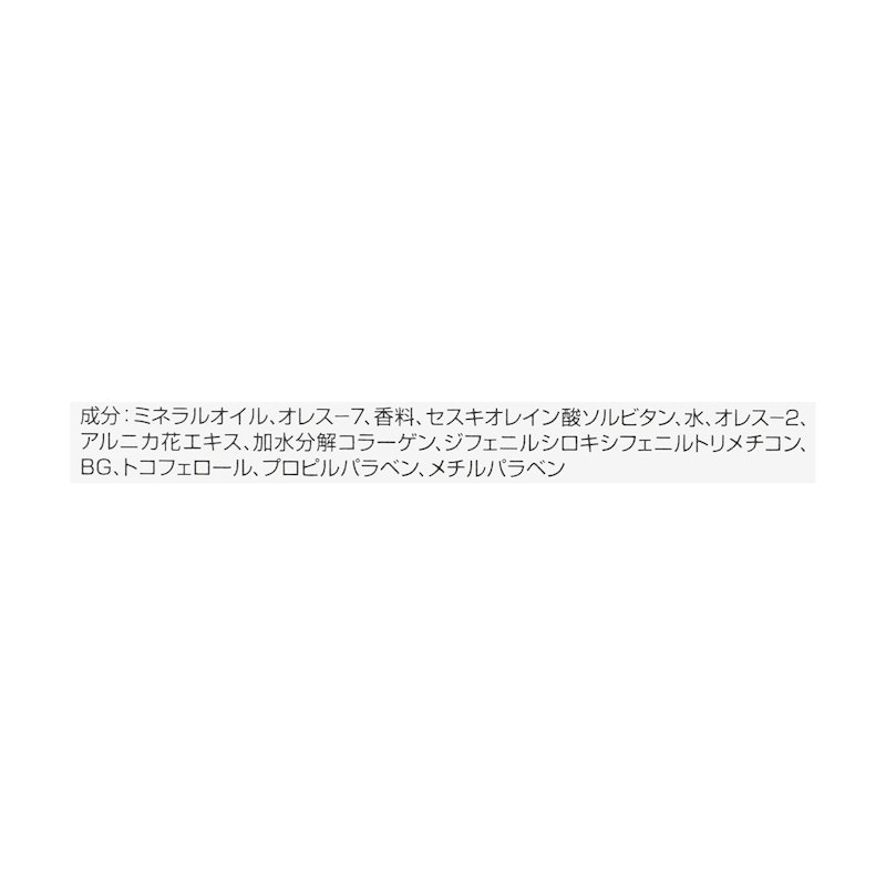 パンセ ド ブーケ バスエッセンス ブラン 3