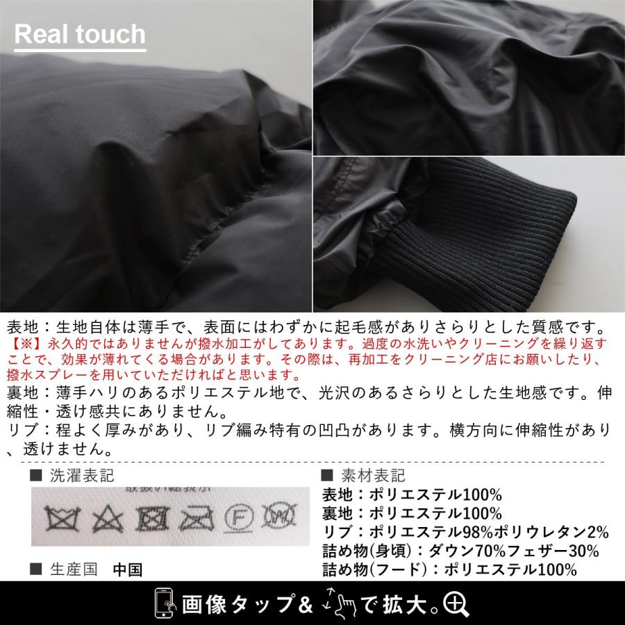 ベンチコート 24