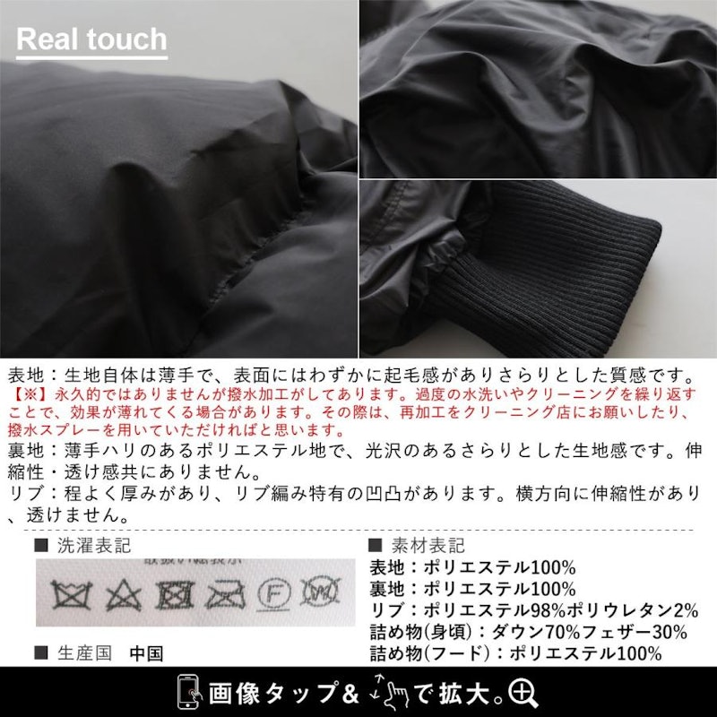 ベンチコート 24
