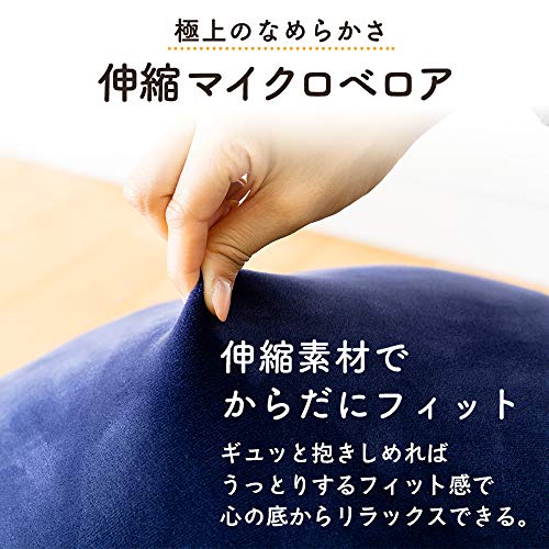 もちもちクッション 2