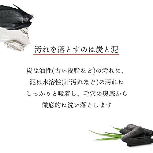 まつよの炭どろ石鹸 3