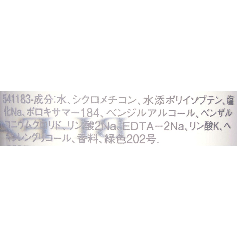ビファシル 2