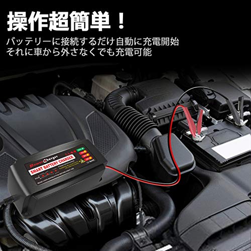 22年 車用バッテリー充電器のおすすめ人気ランキング13選 Mybest