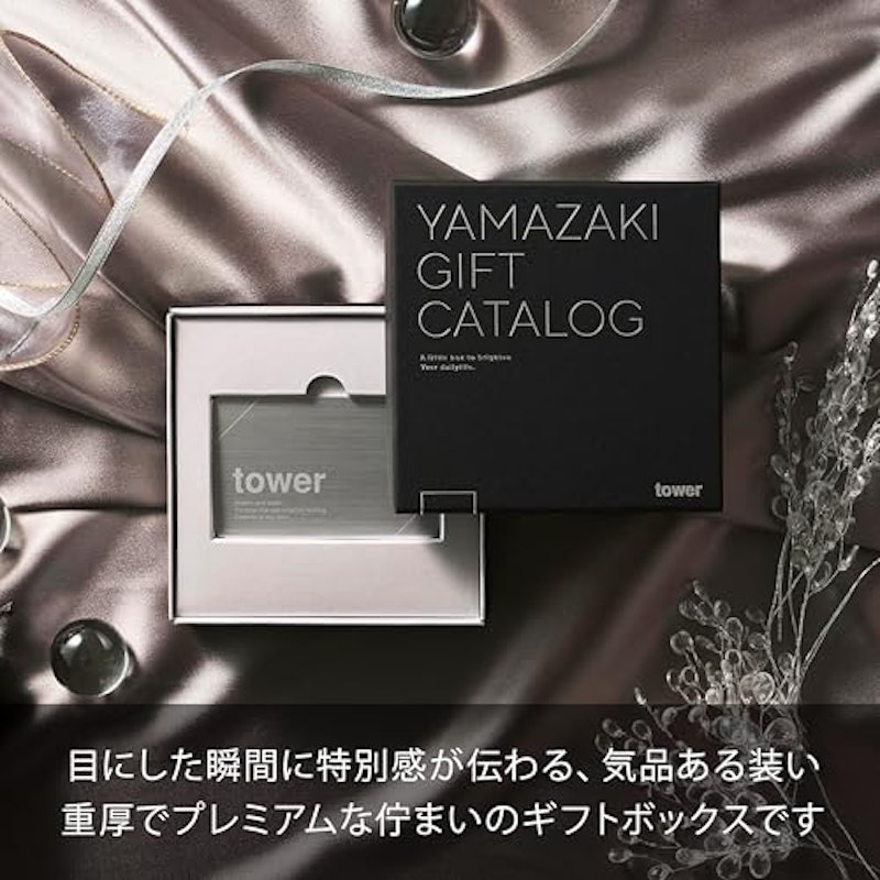 カタログギフト SILVER 4