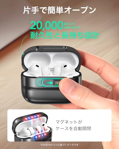 Pulseフリックロックマグネットケース 4