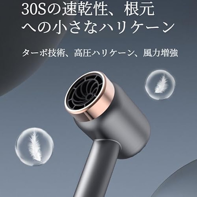 コードレスドライヤー 5