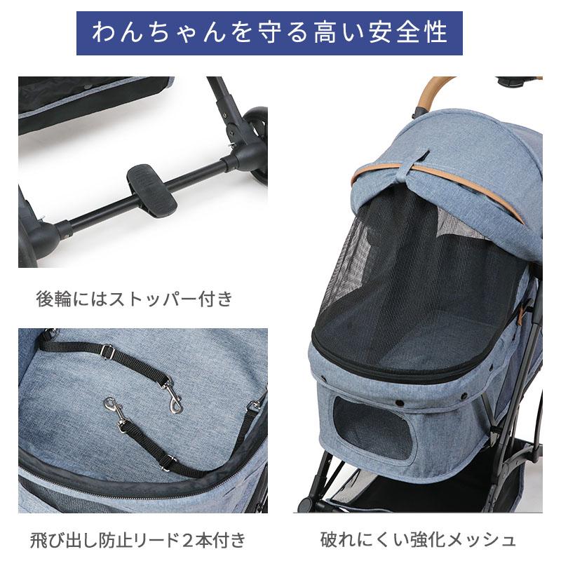 コンパクト ペットカート 7