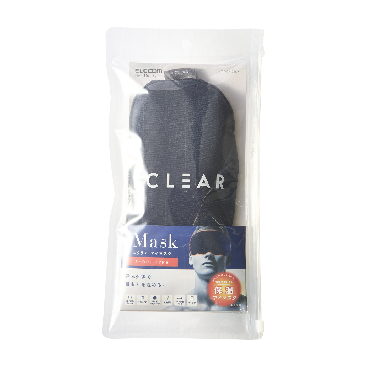 21年 アイマスクのおすすめ人気ランキング18選 徹底比較 Mybest