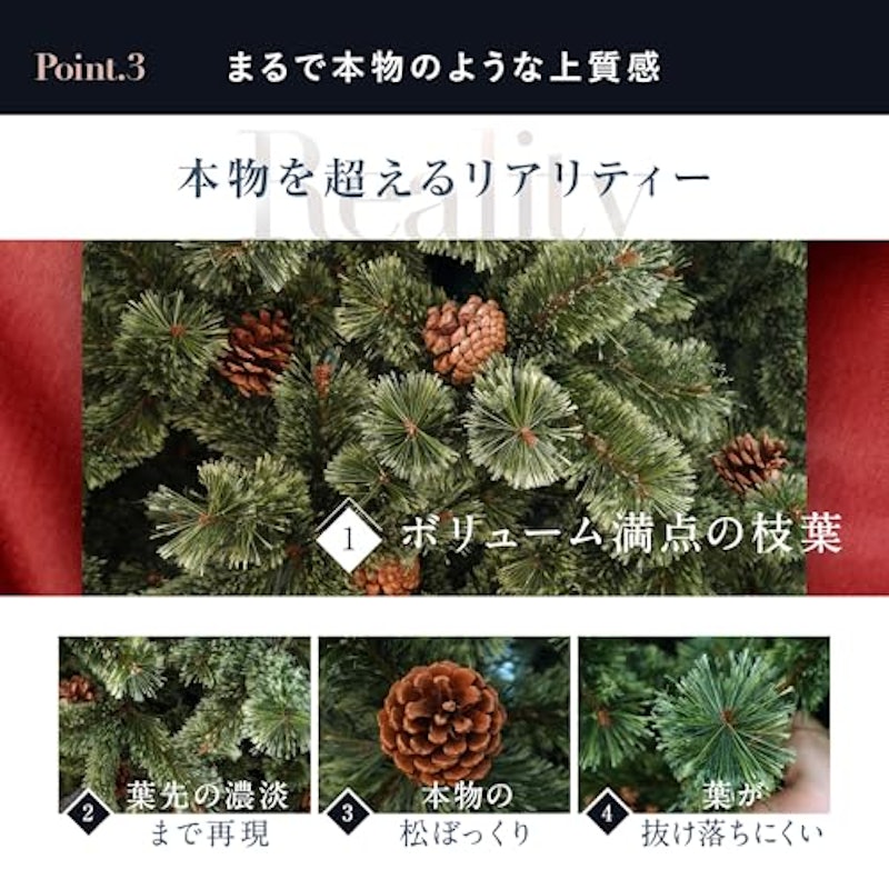 クリスマスツリー 5