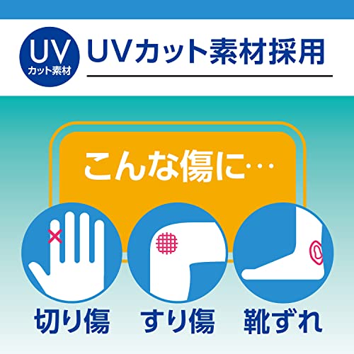 モイストシート 5