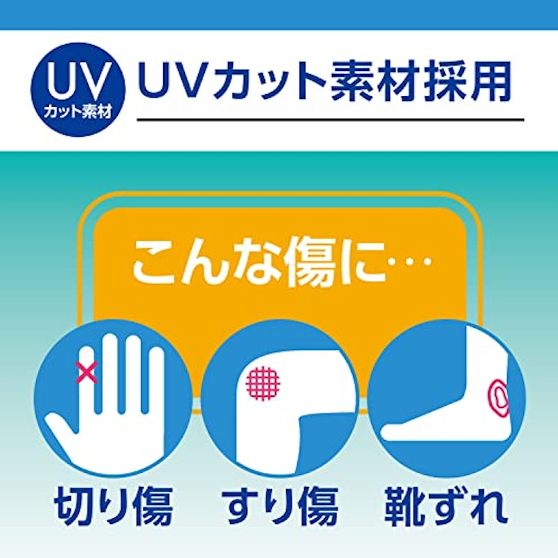 モイストシート 5