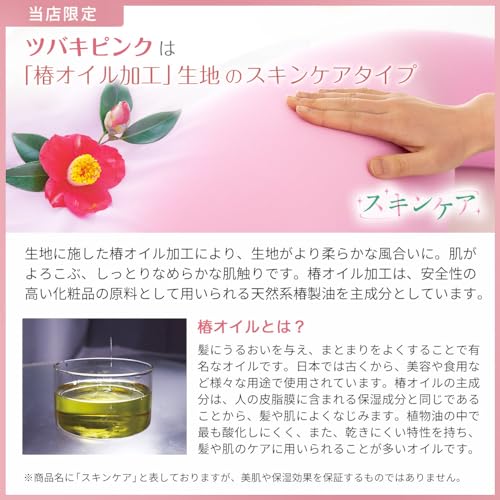 抱き枕 2