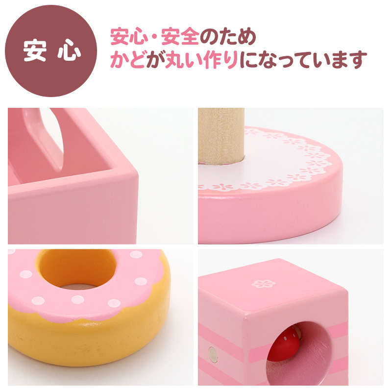 ファースト スウィートカフェリボン 14