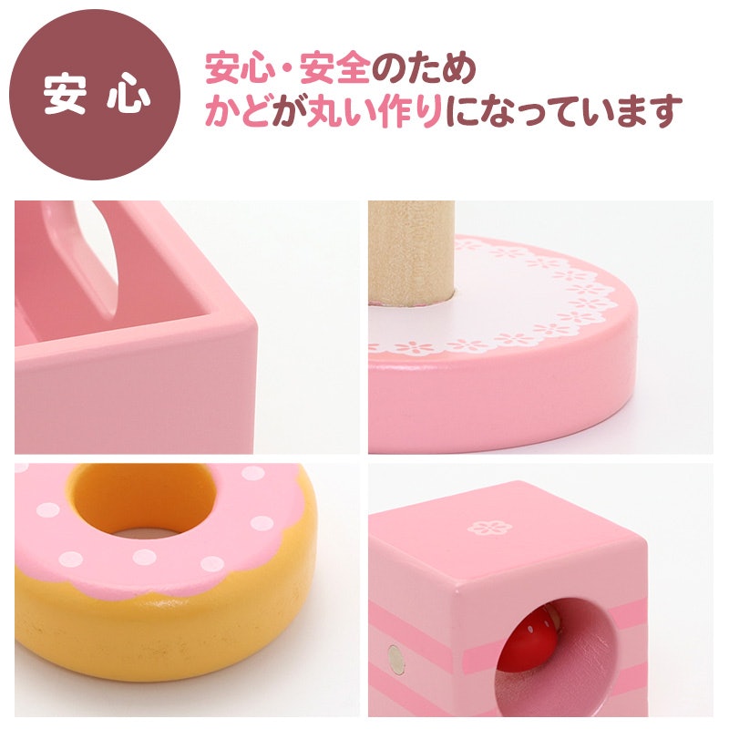 ファースト スウィートカフェリボン 14
