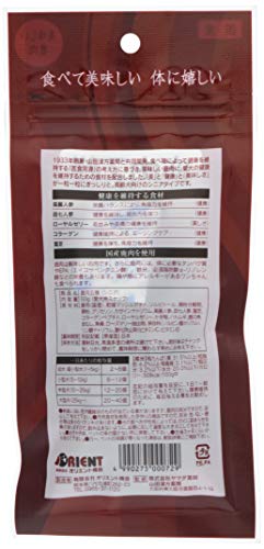鹿肉五膳 シニア 2