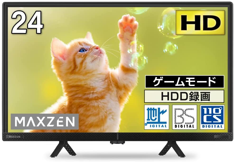 2022年】24インチテレビのおすすめ人気ランキング16選 | mybest