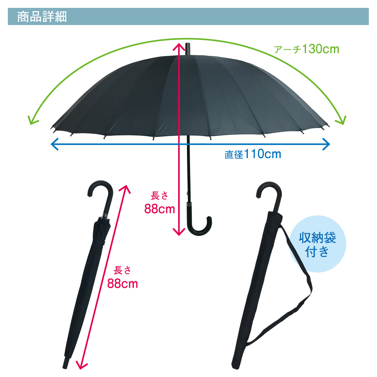 24本骨傘 6