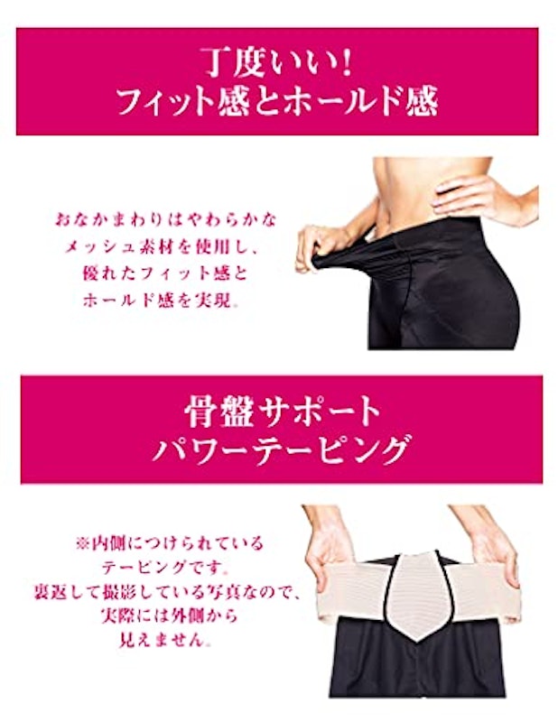 メディキュット 骨盤サポート ヒップアップガードル 4
