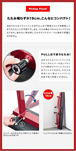 折りたたみフラットベンチ 4