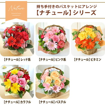 生花アレンジ  3