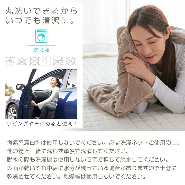 もちもちハーフケット 3