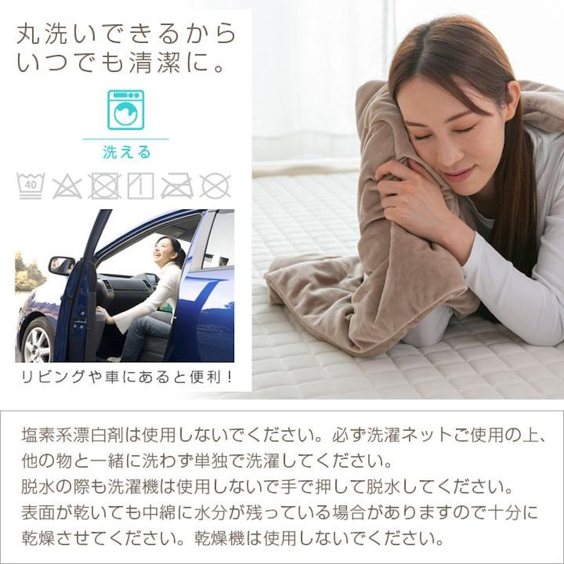 もちもちハーフケット 3