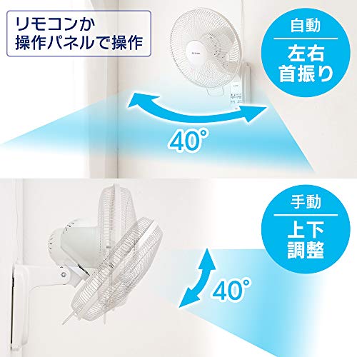 モコン式壁掛け扇 マイコン式  5