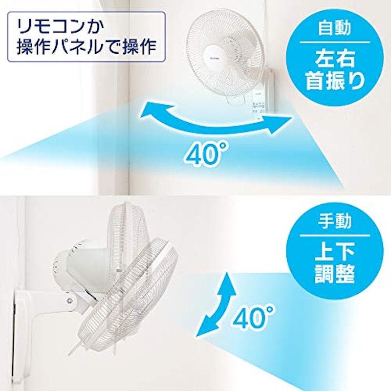 モコン式壁掛け扇 マイコン式 5