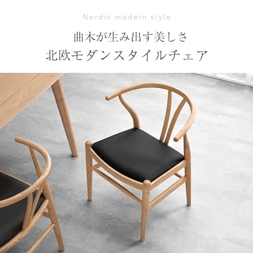 ダイニングチェア 2