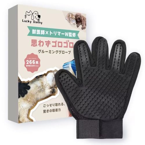 猫 ブラシ 手袋 1
