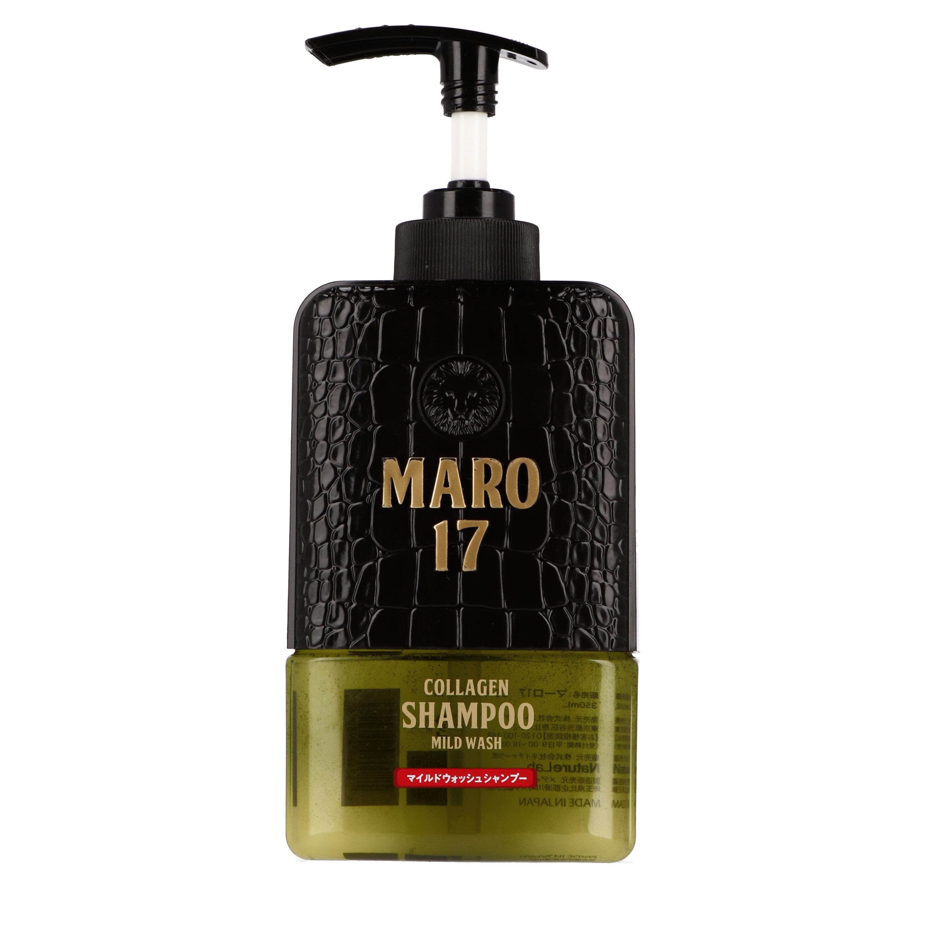マーロ コラーゲン配合シャンプー マイルドウォッシュをレビュー